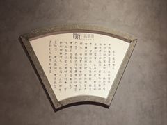 -贺庄·活鱼馆(珠吉路店)