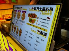 -乐乐姐超级土豆(中关村5号店)