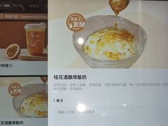 -西贝(无锡万象城店)