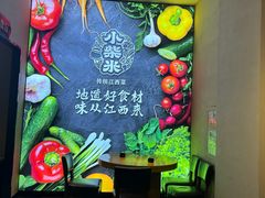 -小柴米·传统江西菜(八一广场店)