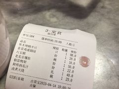 -鲜鱼口老字号美食街