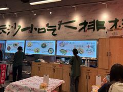 -东排食堂长沙小吃大排档(五一广场店)