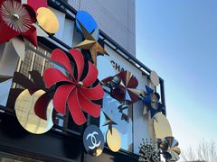 -王府半岛酒店·大堂茶座