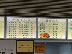 -海平馄饨(逍遥二路店)