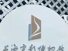 -上海电影博物馆