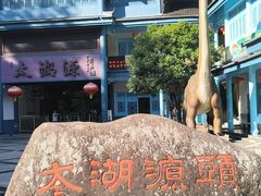 -太湖源风景区