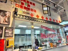 -方铲铲·成都板凳面(滨江银泰店)