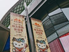 -Seesaw Coffee(苏州中心店)