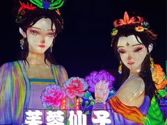 -国际非物质文化遗产博览园