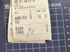 -黄祥华养生堂·炖汤·营养蒸饭(岭南天地店)