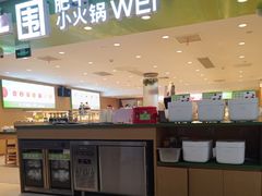 -一围肥牛肉小火锅(佳兆业广场店)