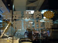 -乐凯撒披萨(喜荟城店)