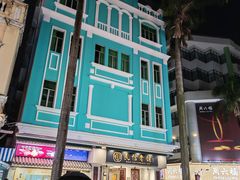 -民信老铺(双皮奶博物馆店)