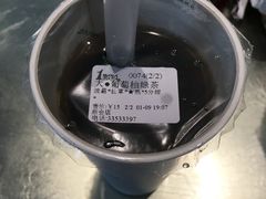 -1点点(新会店)