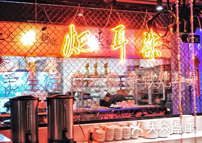 重庆耙耳朵火锅大堂图片 - 第6张