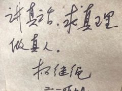 -三味书屋(复兴门内大街店)