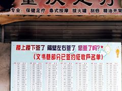 -吴长子卤菜馆(统一街店)