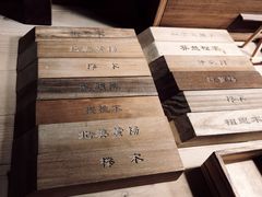 -几个木匠匠人厨房