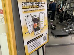 -超鹿运动(大唐世家店)