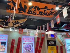 -黔有有贵州酸汤夺夺粉火锅(五味十字店)