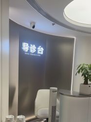 -杭州美莱医疗美容医院