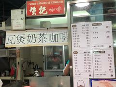 -梓记牛什(總店)