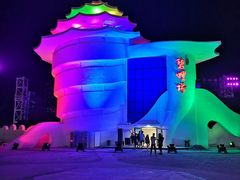 -北戴河碧螺塔海上酒吧公园