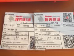 -搜秀影城