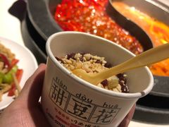 -川西坝子(老军营店)