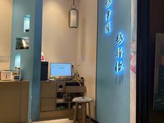 -锦艾·推拿艾灸&疗愈SPA(时代天街空中花园店)
