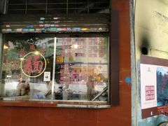 -伍湛记 · 广州老字号(龙津中路店)