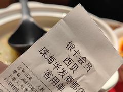 -西贝(华发商都店)