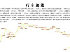 -谢列梅捷沃国际机场
