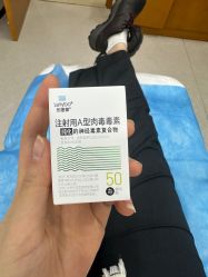 -重庆军科整形美容医院