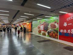 -连城·新天地(福华一路店)