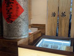 -成川茶店·潮汕工夫浓茶(万象店)