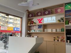 -郑远元专业修脚房(栖山路店)