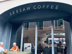 -Seesaw Coffee(上生新所店)