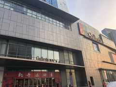 -大连凯丹广场
