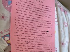 -苏州大学附属第二医院(三香院区)