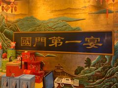 -无名居(农展馆店)