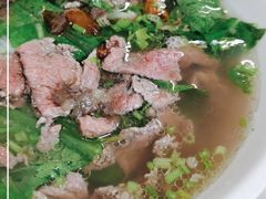 -金粿粿·牛肉粿