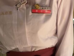 -海底捞火锅(崇文门新世界百货店)