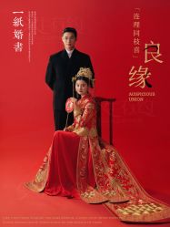 -今生有约婚纱摄影店(景德路店)