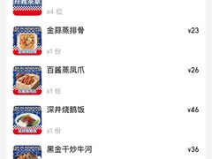 -食大利香港茶餐厅(南亚风情第一城店)