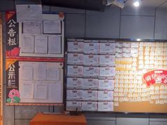 -长藤鬼校(龙翔店)