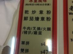 -华星冰室(湾仔店)