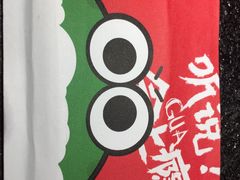 -听说碳烧蛙(高新万达店)