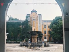 -国民政府最高法院旧址