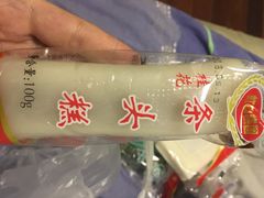 条头糕-上海虹口糕团食品厂(欣兴店)